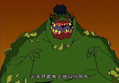 波刚_百度百科