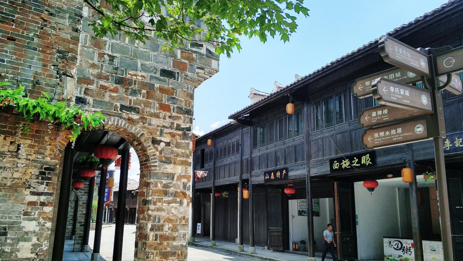 黎川明清老街风景区