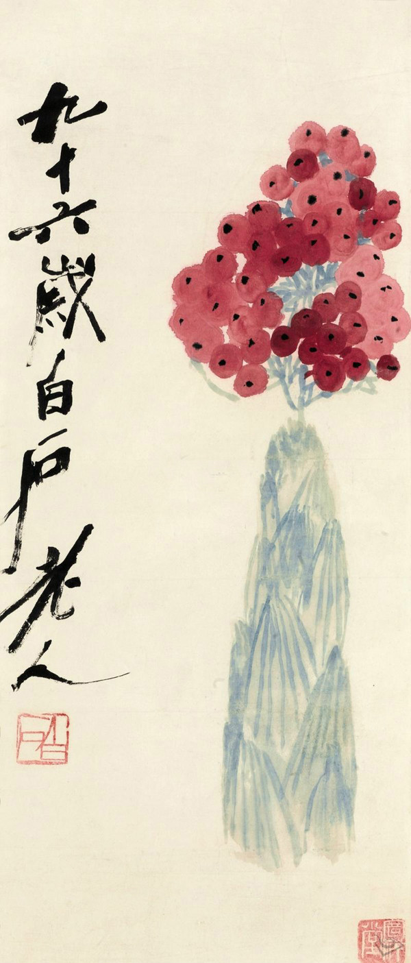  p>万年青: a target="_blank" href="/item/齐白石/234940" data