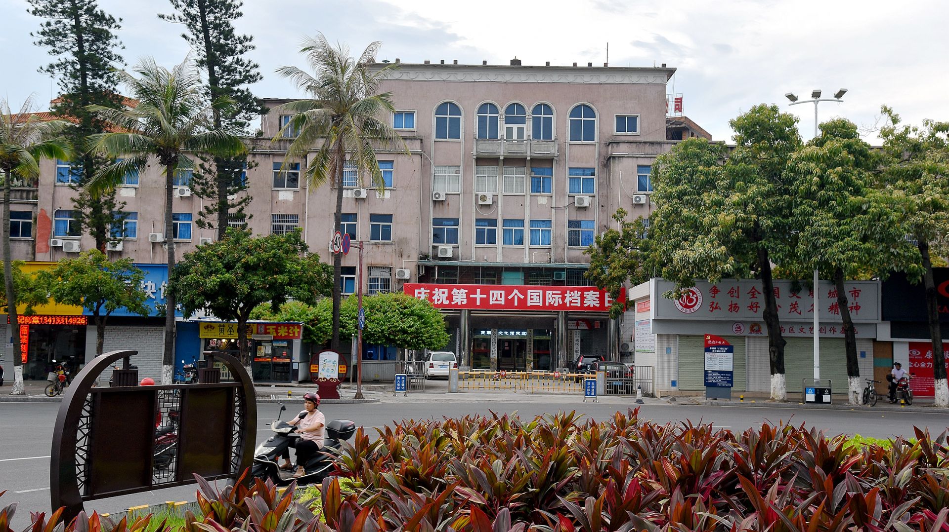  p>五层大楼位于广东省茂名市茂南区油三路319号,始建于1958年,于1959