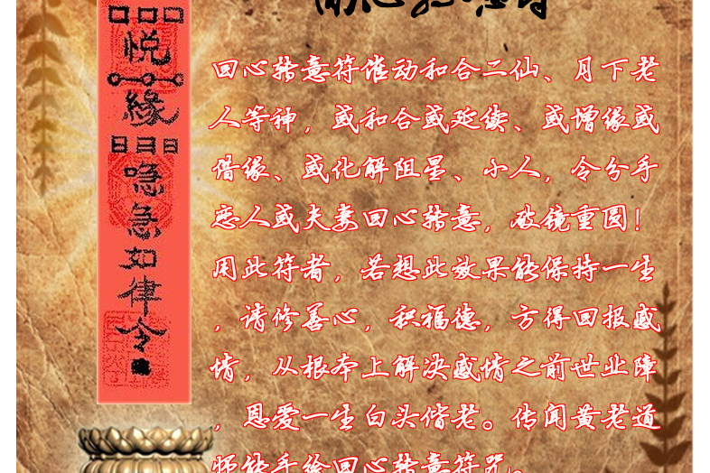  p data-id="gnyx3db1v4">道家符是道教特有的一种文化,是道教沟通人