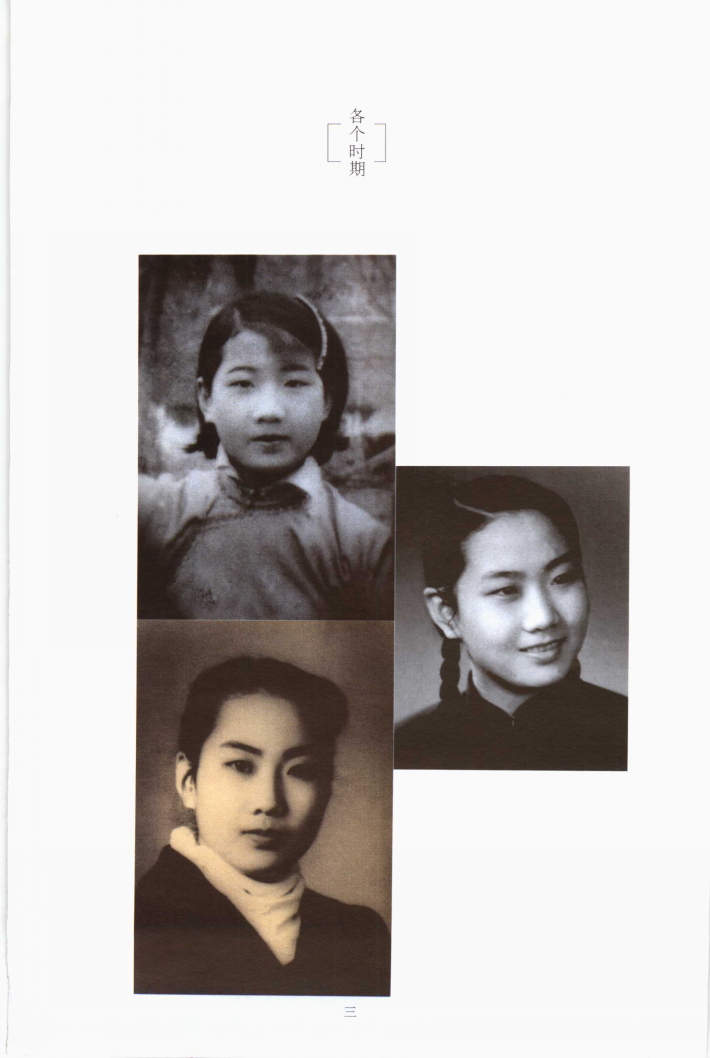 袁雪芬逝世