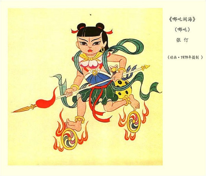 哪吒闹海