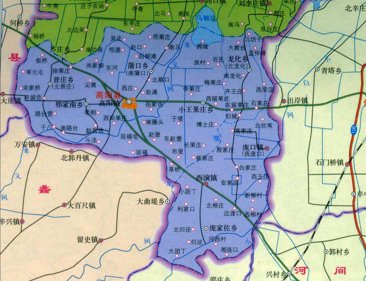 高阳