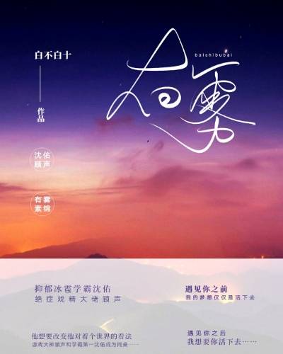 有雾_百度百科