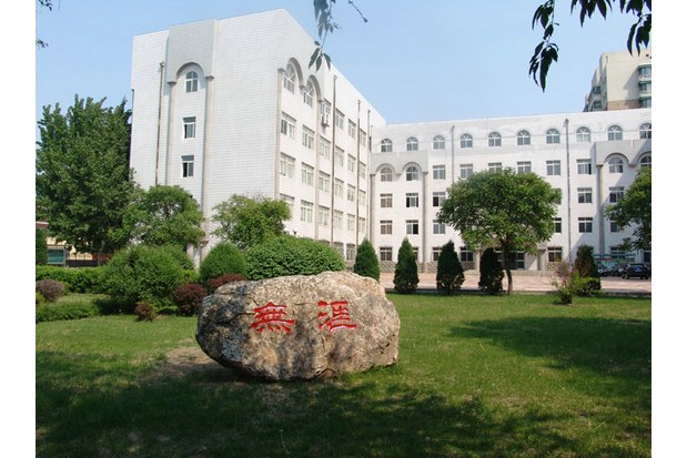 沈阳市第四中学
