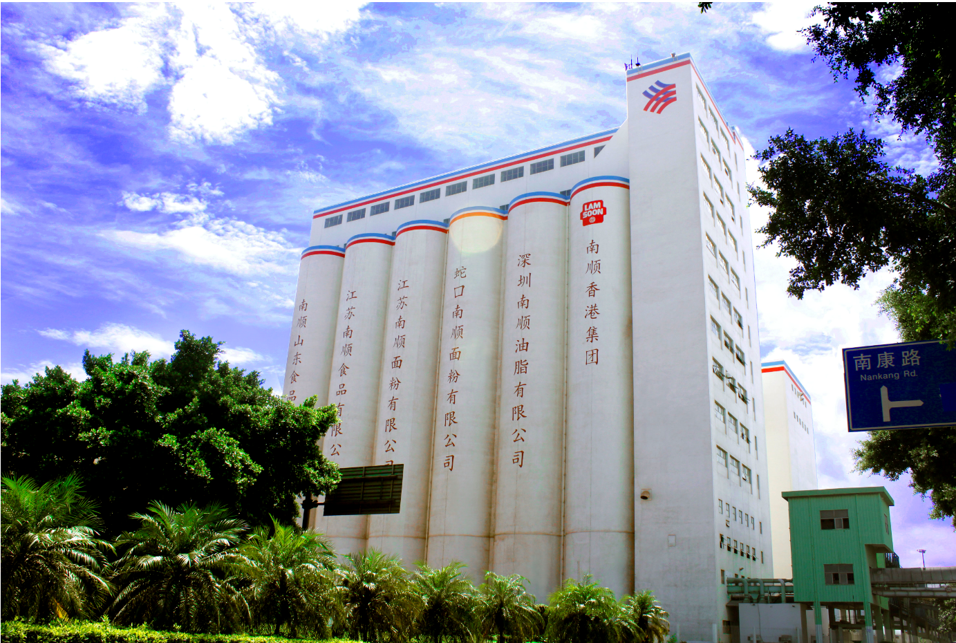 id="svhxmlpggsng"> a target="_blank" href="/item/南顺/7061766"