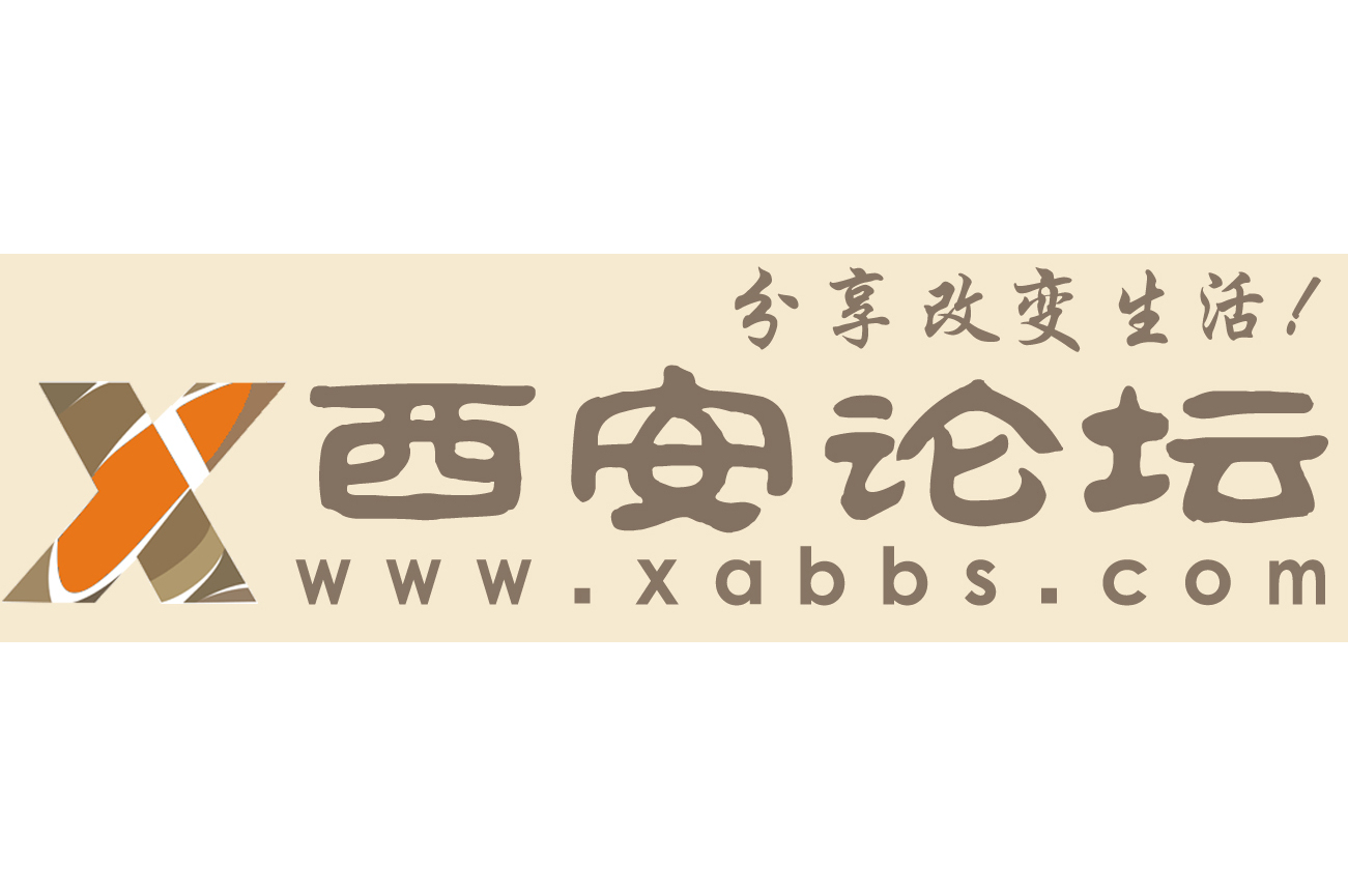 西安腾讯网，西安腾讯咋样