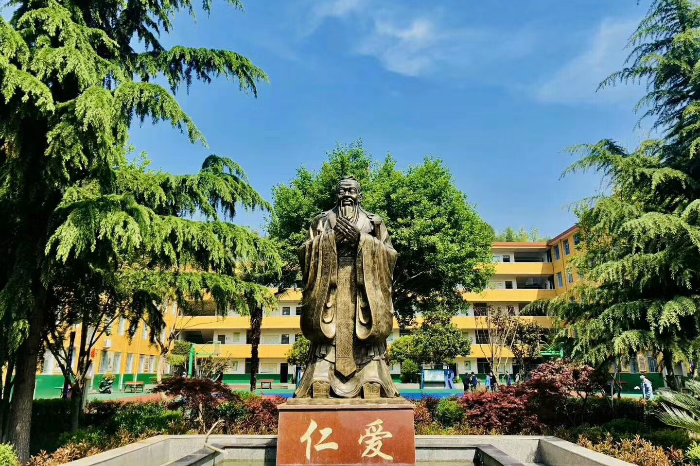 山阳县同仁中学