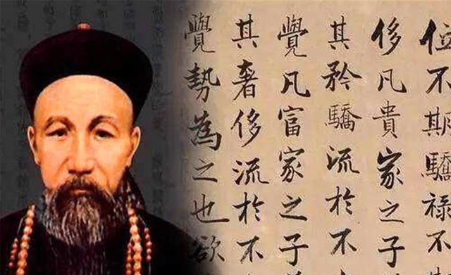 曾国藩为何受人们的推崇？他在历史上有什么具体贡献？_百科TA说