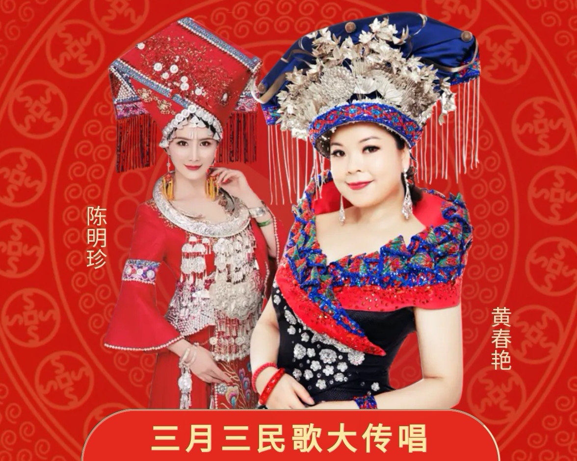 陈明珍
