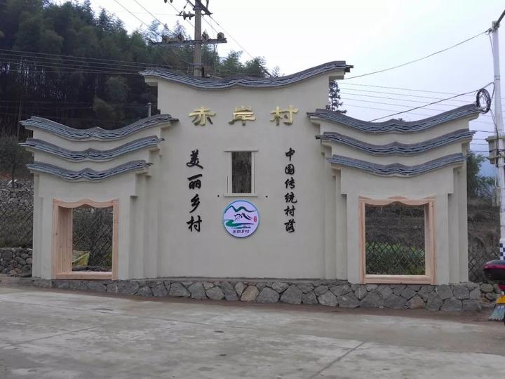 data-lemmaid="3449934">永泰县 /a>的东北部,系丹云乡行政村之一