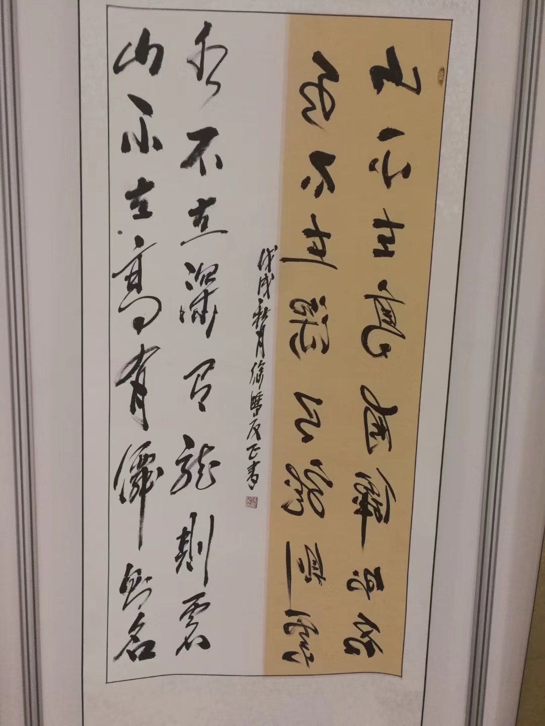 徐鹏,<span class="ref" data