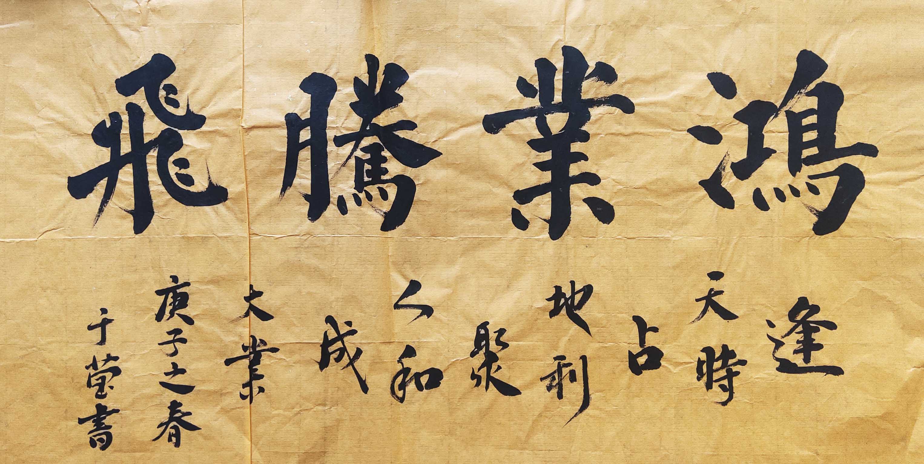  p>于莹,现为中国书法家协会香港会员,北京市中韩书法家联谊会会员