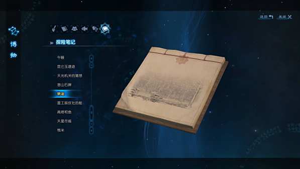 鼎湖