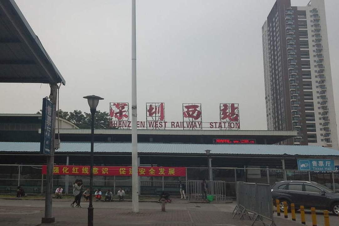  p> a href="#">深圳西站(shenzhenxi railway station)是平南铁路 /a