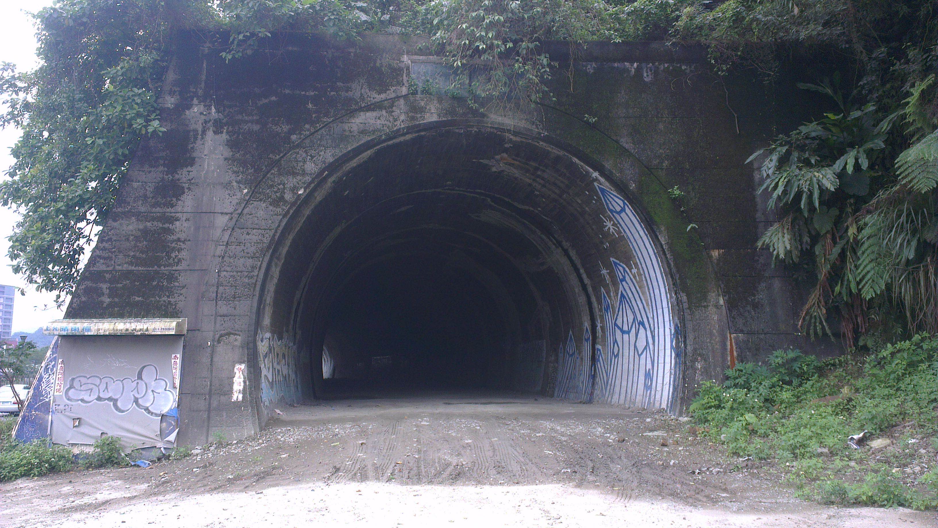 南港隧道