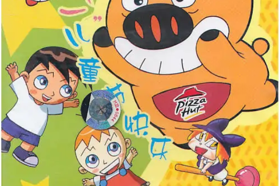 百变宝贝特别版(dvd)