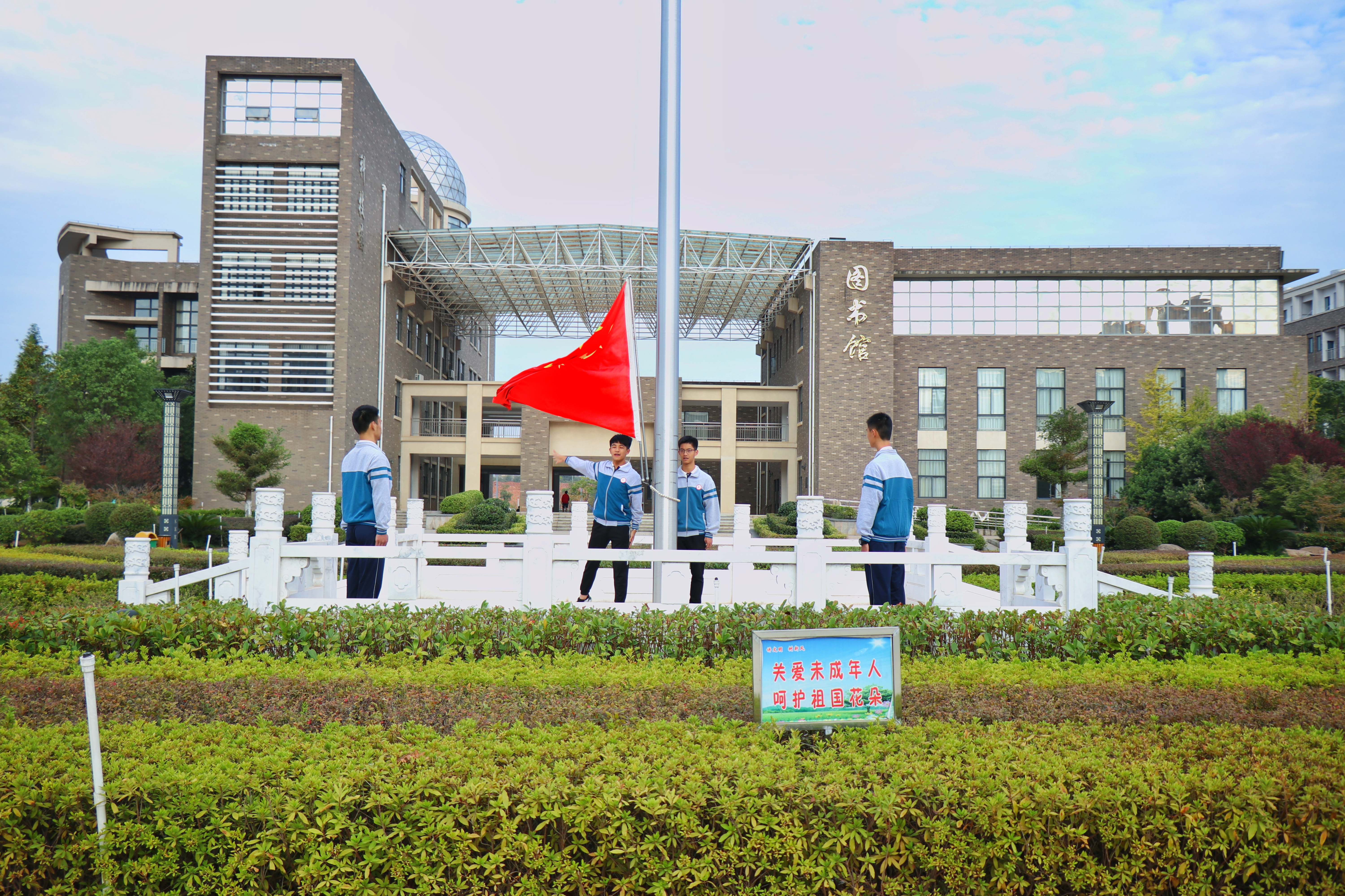 吉安一中记者社