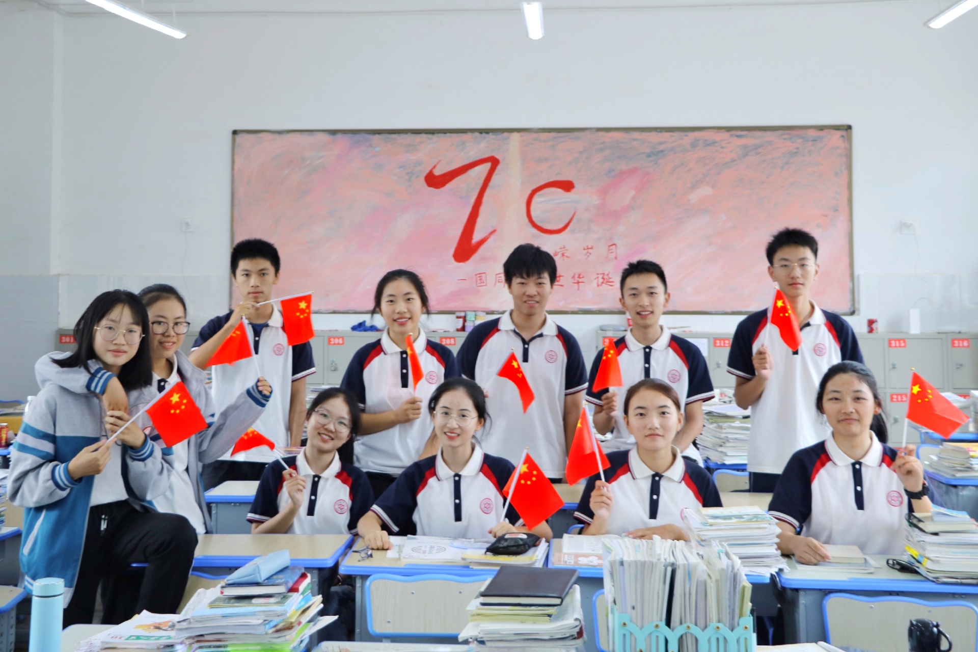 吉安一中记者社