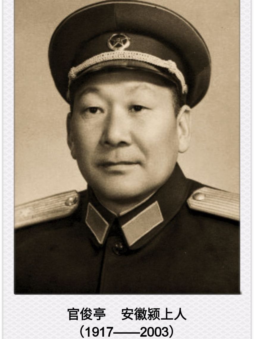 target="_blank" href="/item/浙江省">浙江省 /a>委书记,南京军区原