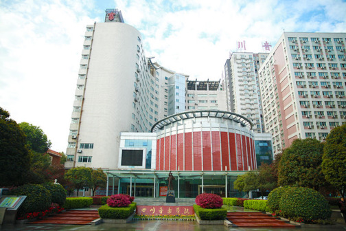四川音乐学院_百度百科