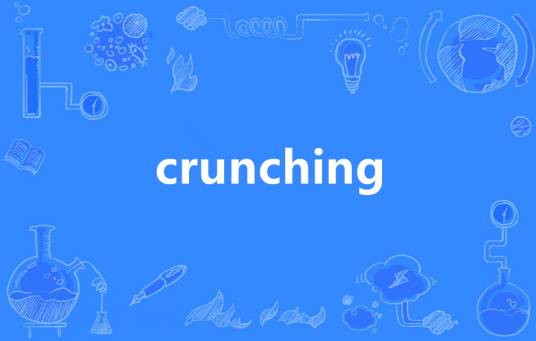 crunching_百度百科