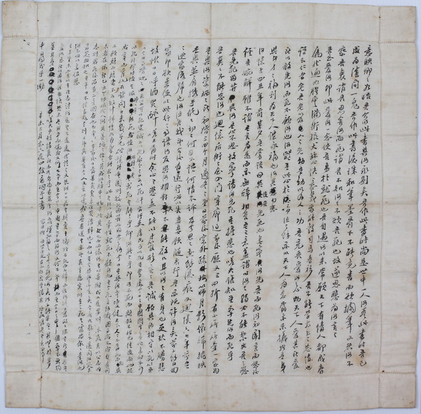 来源于林仲新(林觉民后代),现收藏于福建博物院