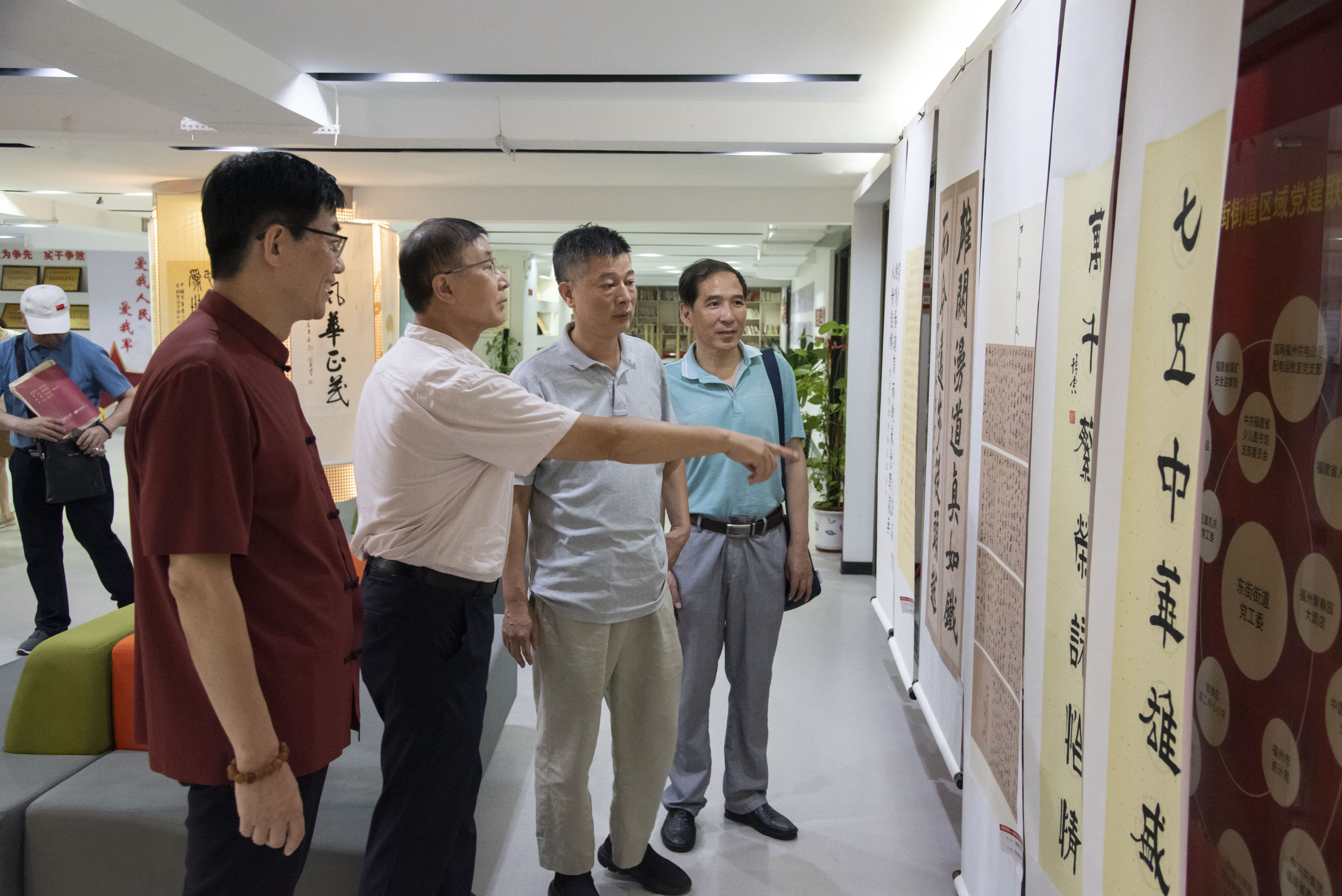 福州市鼓楼区书法家协会