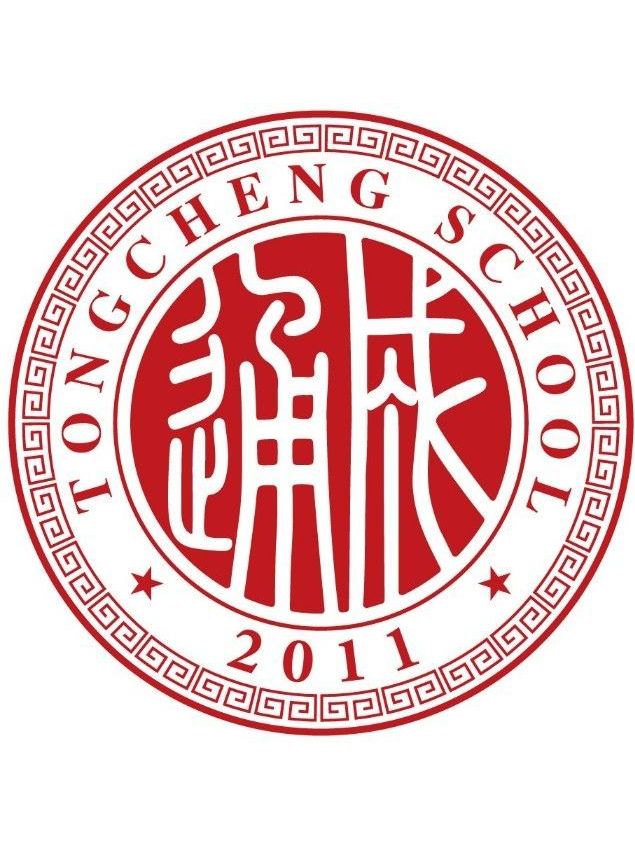 南阳市鸭河工区通成学校