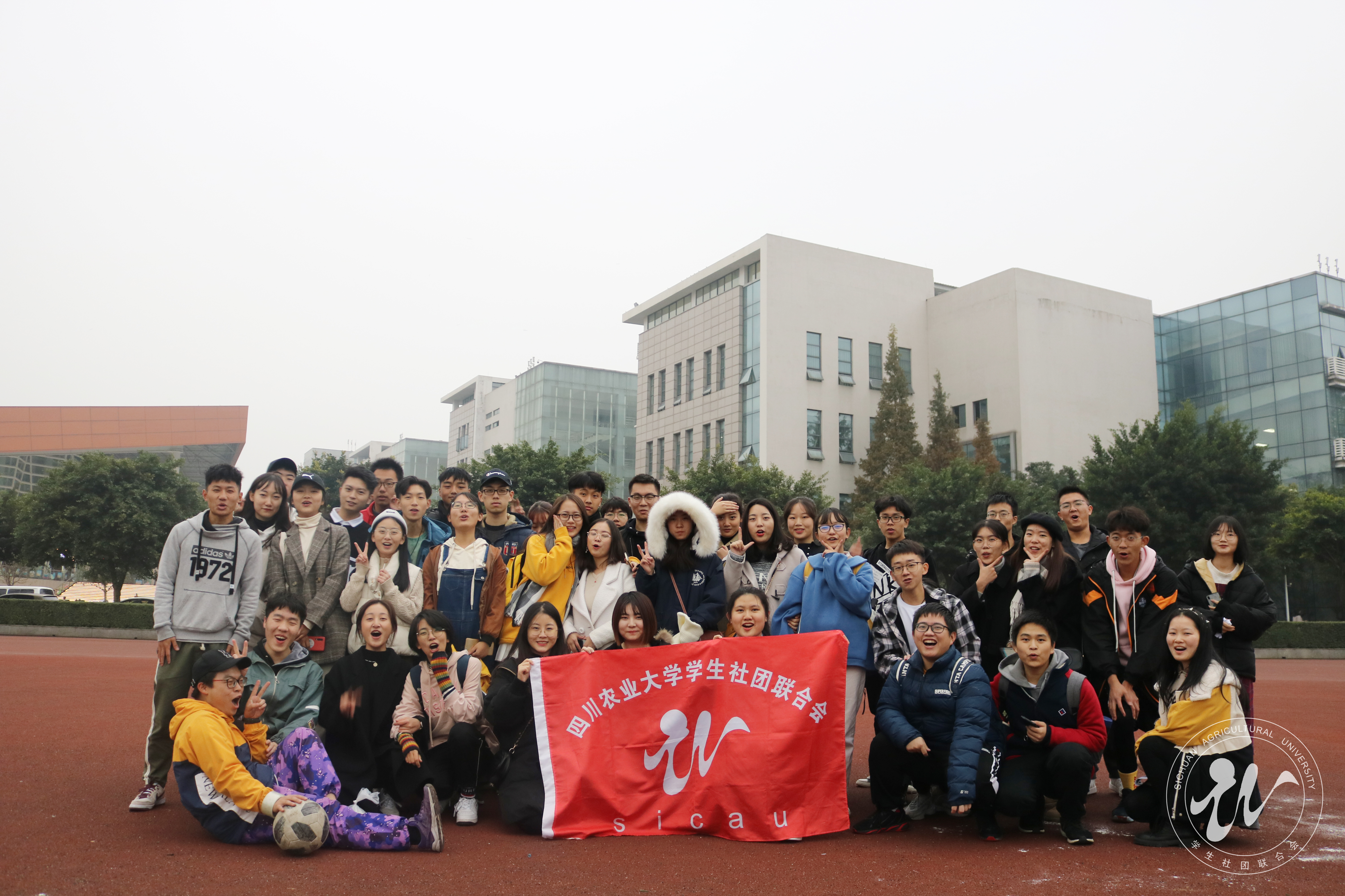 四川农业大学学生社团联合会