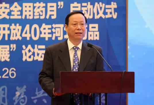 刘文富（华北制药副董事长，董事）_百度百科