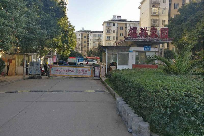  p>福祥家园位于长沙市岳麓洋湖垸,共计房屋746户. /p>