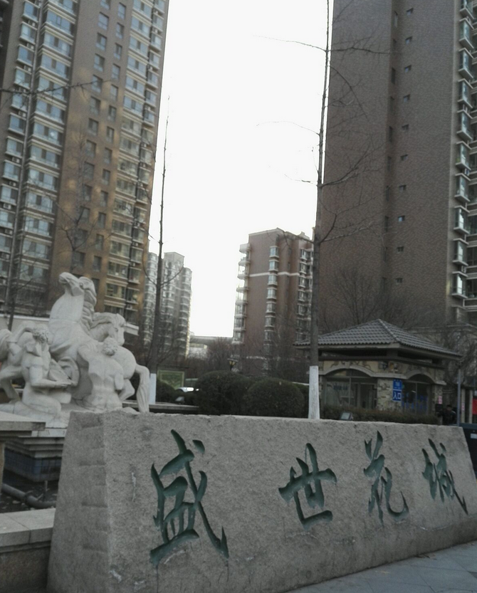  p>盛世花城公寓位于济南市高新国际会展中心,由 a target="_blank"