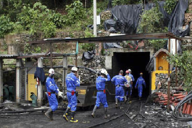 2020年7月31日哥伦比亚矿井爆炸事故