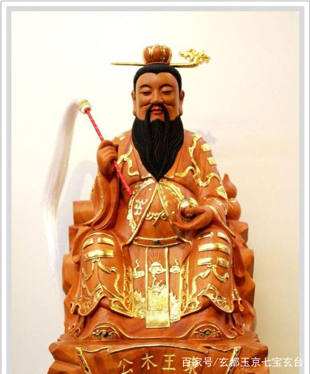 道教中的“东华帝君东王公”指的是哪位？修道之人不可不知_百科TA说