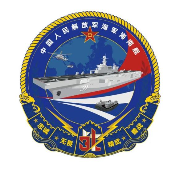 中国人民解放军海军海南舰