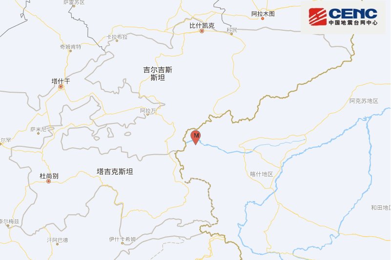 11·28新疆克孜勒苏州乌恰县地震