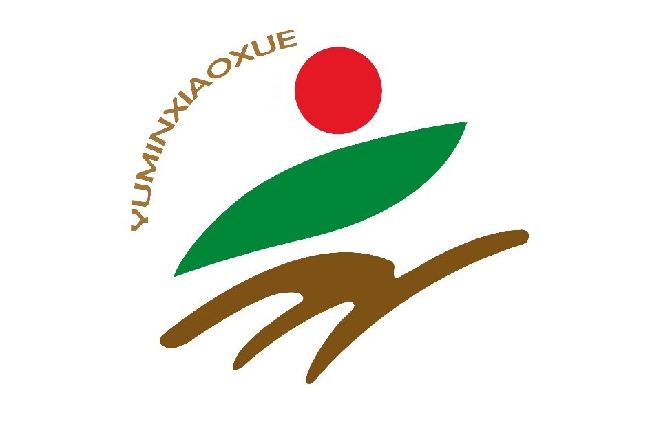 北京市西城区育民小学(北校址)