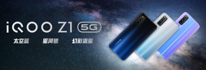 iQOO Z1全球首发天玑1000Plus，支持5G+5G双卡双待_百科TA说