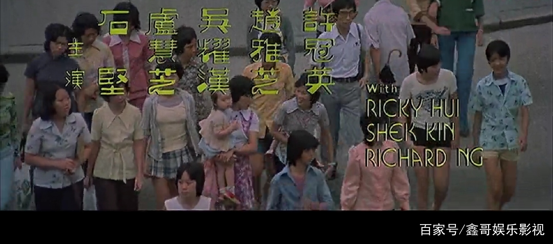 过去43年，却依然爆笑的影片～～《半斤八两》_百科TA说