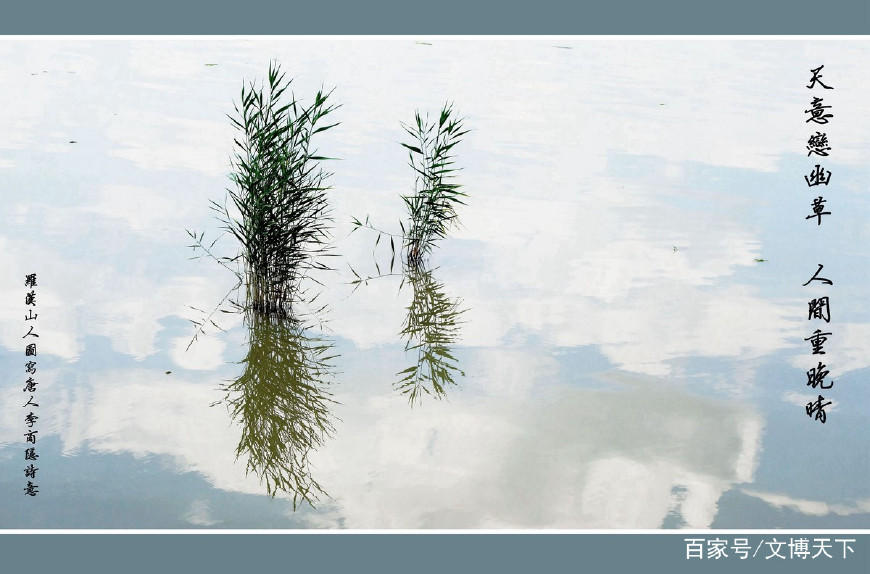 李商隐最著名一首五言律诗，颔联众所周知_百科TA说
