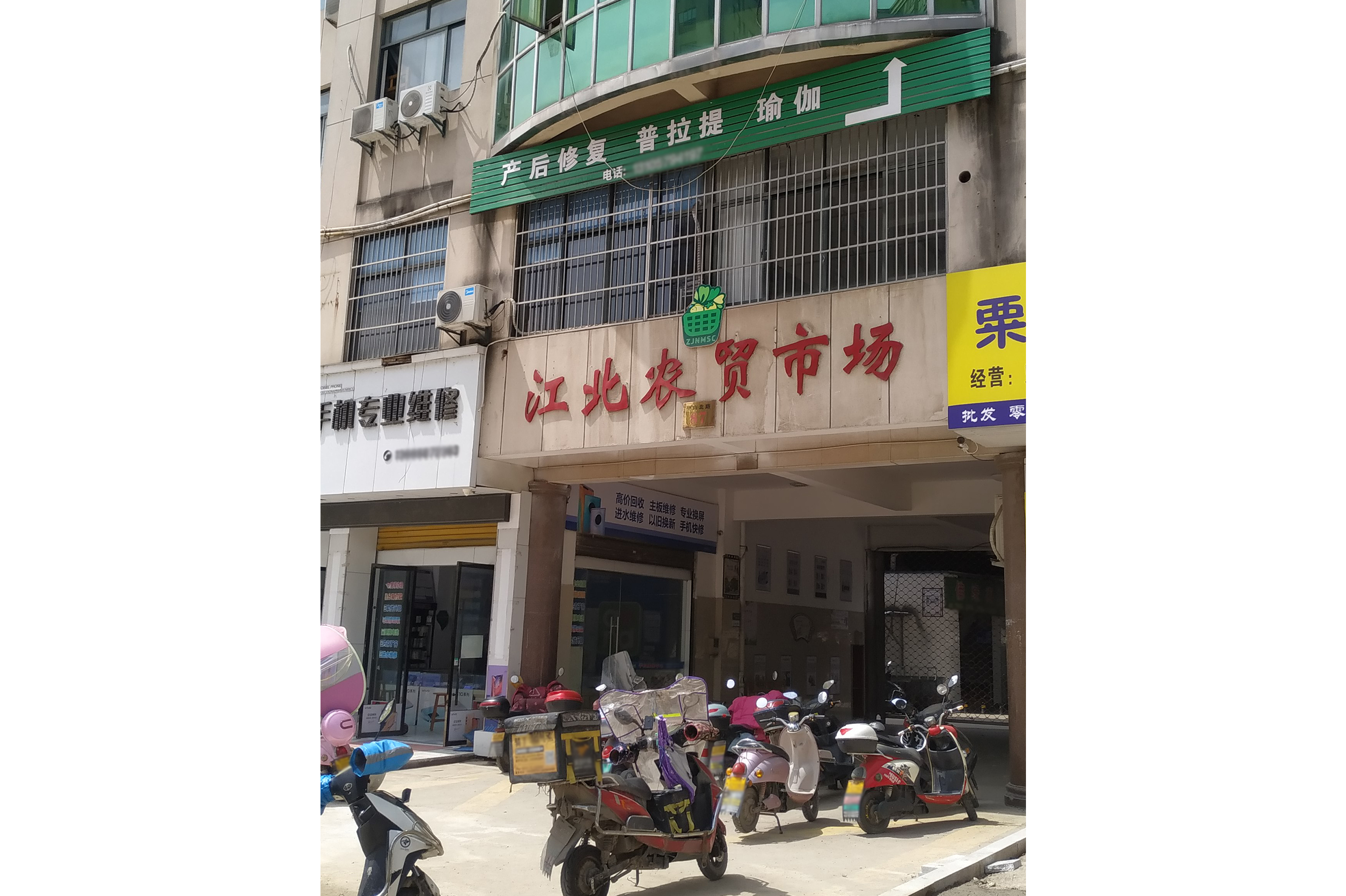 位于浙江省金华市东阳市江北街道亭塘村以东,中山路以西,广福路以南