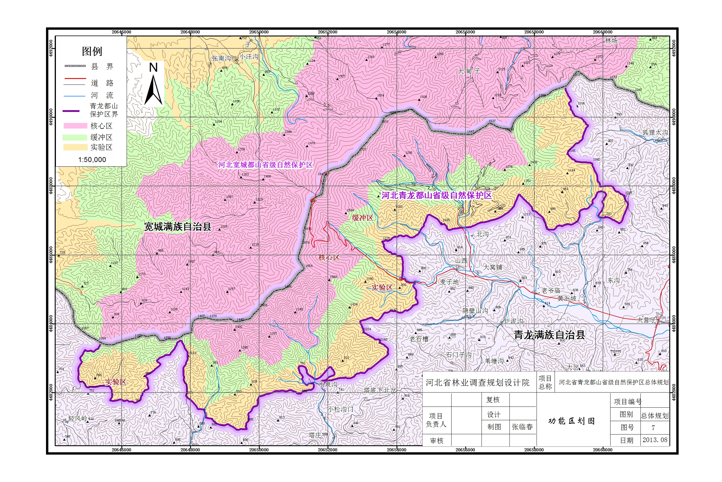 target="_blank" href="/item/青龙县/2095218" data-lemmaid="