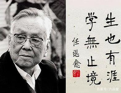 我们不可以遗忘的人（3）：真正的国宝学者希望大家多看书_百科TA说