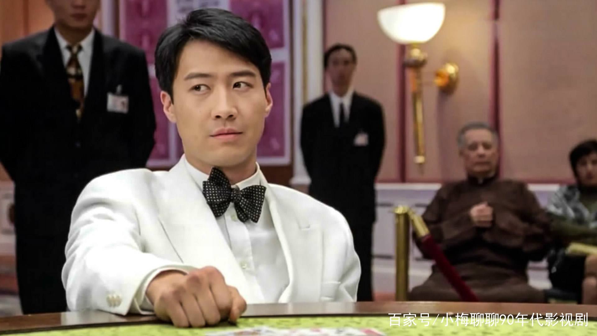 90年代香港的经典赌片，回顾这六部赌片，赌侠赌圣赌神你最爱谁？_百科TA说