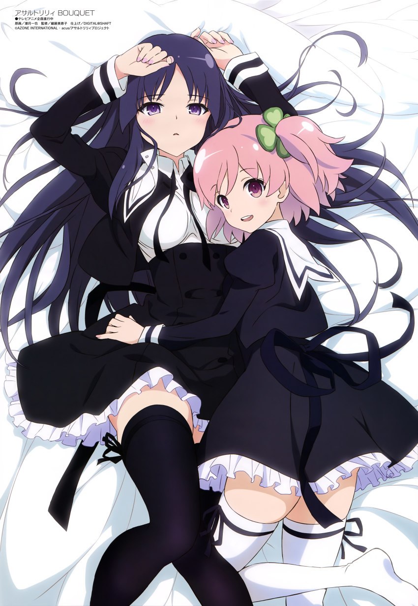 突击莉莉 bouquet