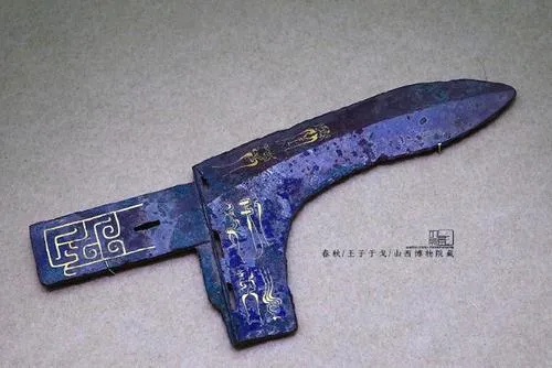 流散的宝器：先秦铭文上的古代吴越往事_百科TA说