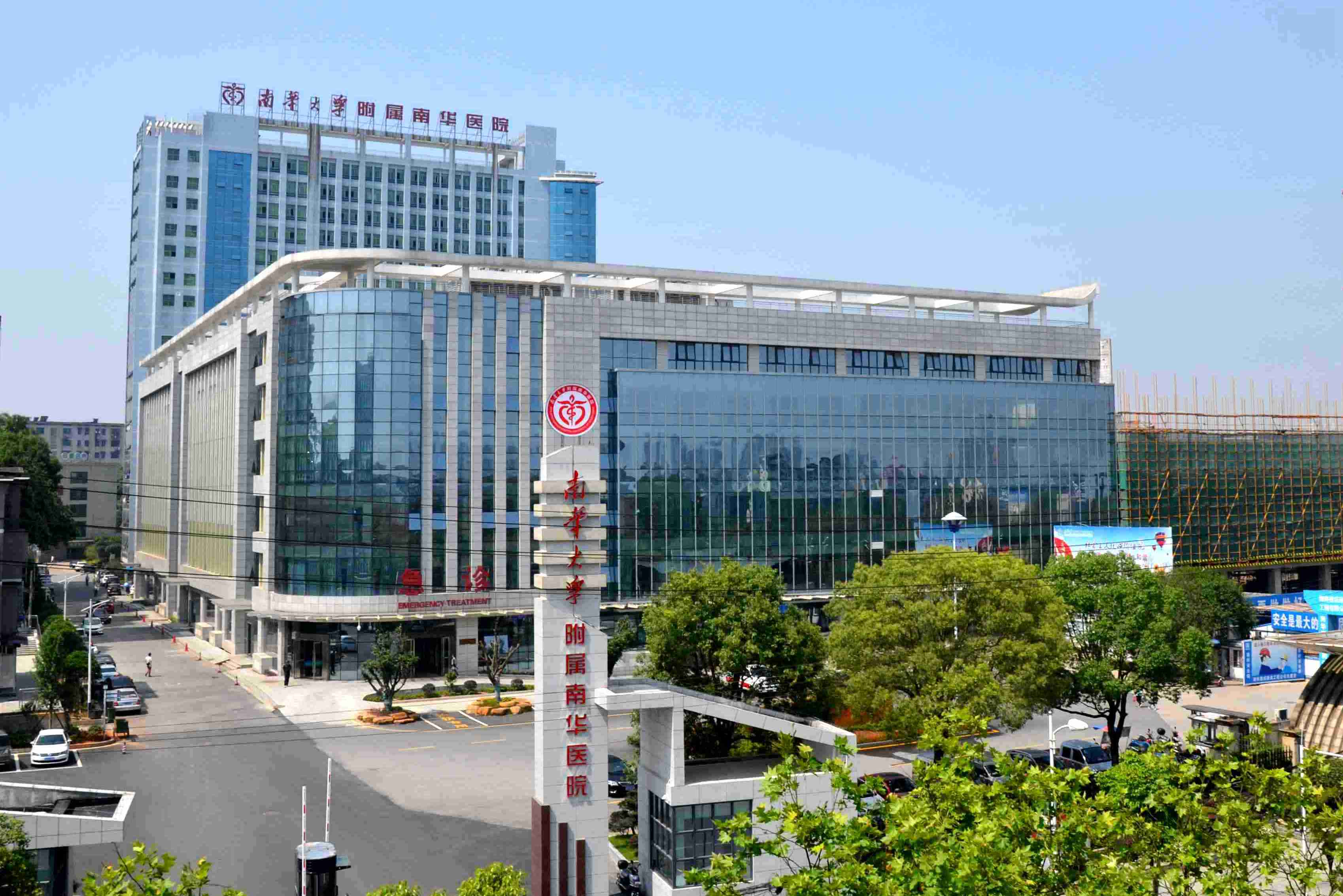  p>南华大学附属南华医院位于湖南省衡阳市东风南路336号,创立于1958