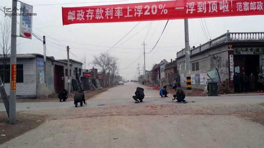  p>范寨镇,隶属山东省聊城市 a target="_blank" href="/item/冠县